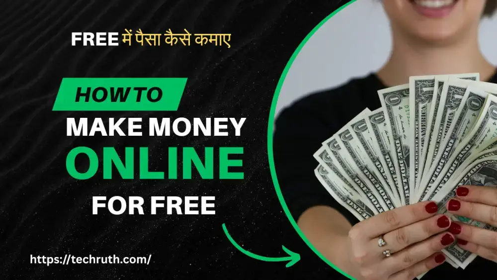 Free Mein Paise Kaise Kamaye In Hindi