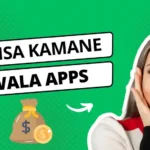 Paise Kamane Wala App 2025 | पैसे कमाने वाले बेस्ट ऐप्स – घर बैठे कमाएँ