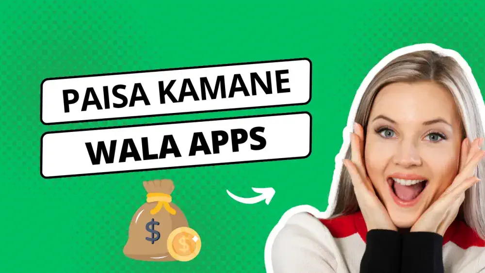 Paise Kamane Wala App 2025 | पैसे कमाने वाले बेस्ट ऐप्स – घर बैठे कमाएँ